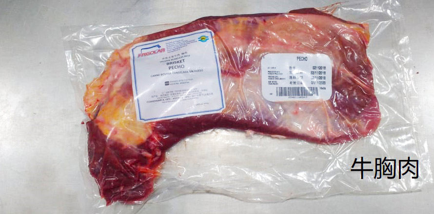 牛胸肉